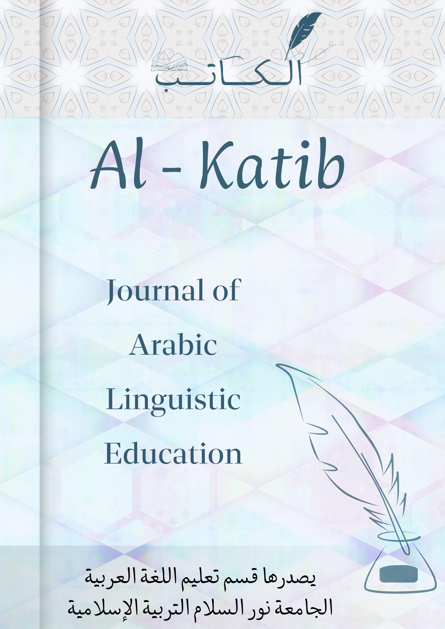 AL-KATIB Journal of Arabic Linguistic Education